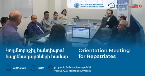 Orientation Meeting for Repatriates
