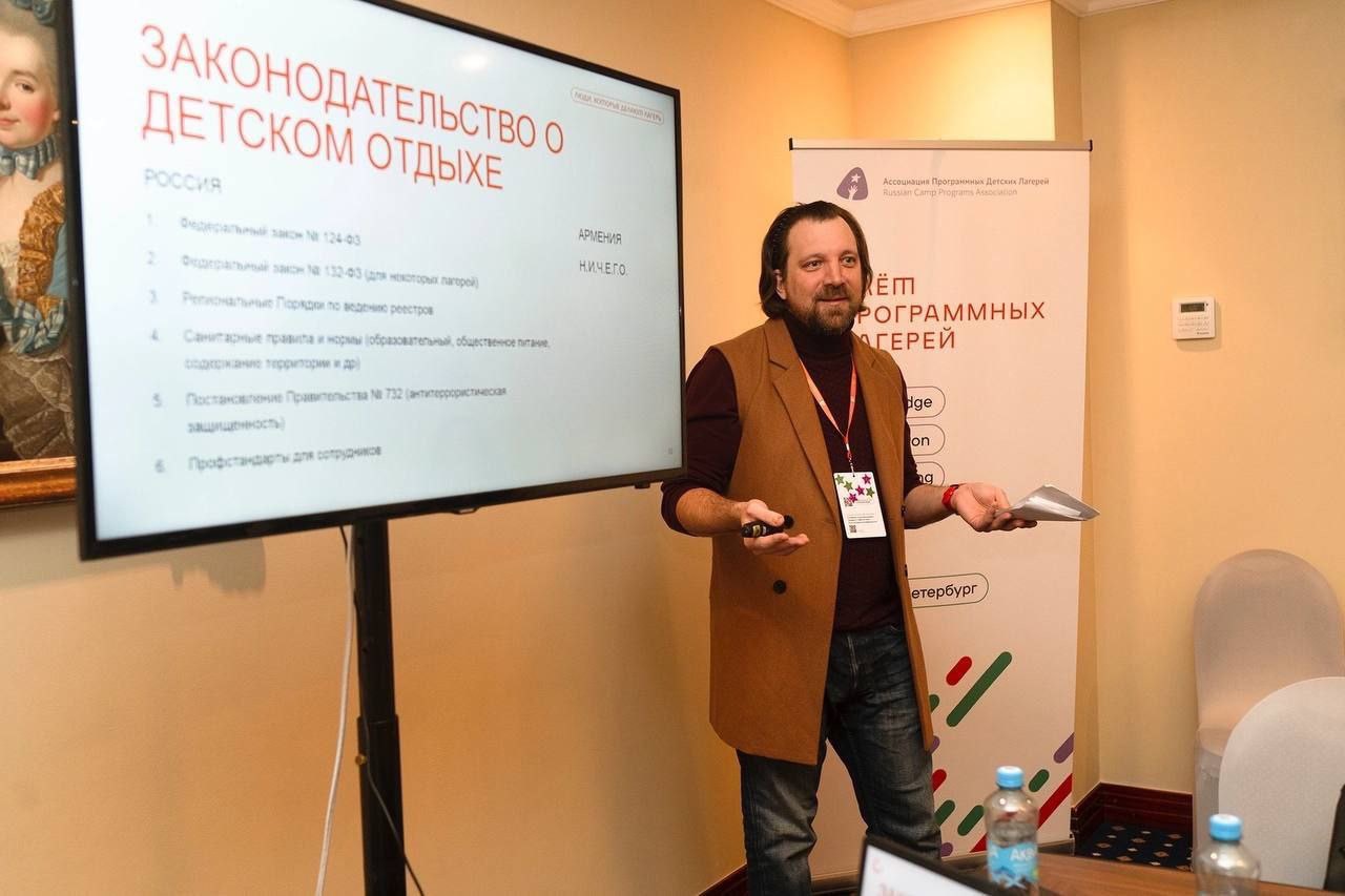 От идеи к системе: как в Армении строят индустрию детского отдыха